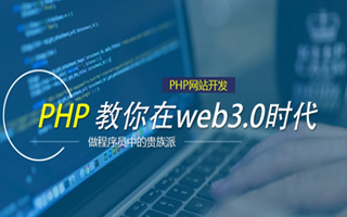 邹城 ,php声明和调用变量的符号是什么？